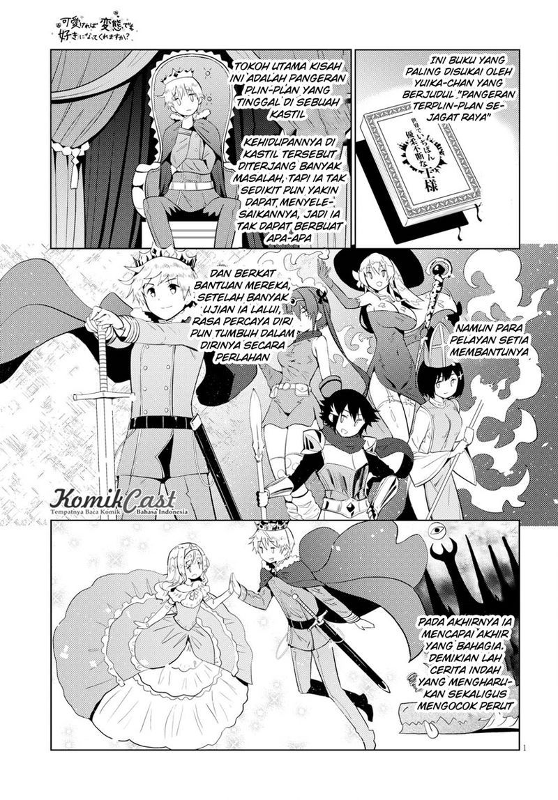 kawaiikereba-hentai-demo-suki-ni-natte-kuremasu-ka - Chapter: 07