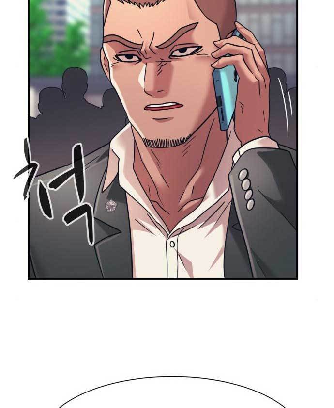 injagang - Chapter: 33