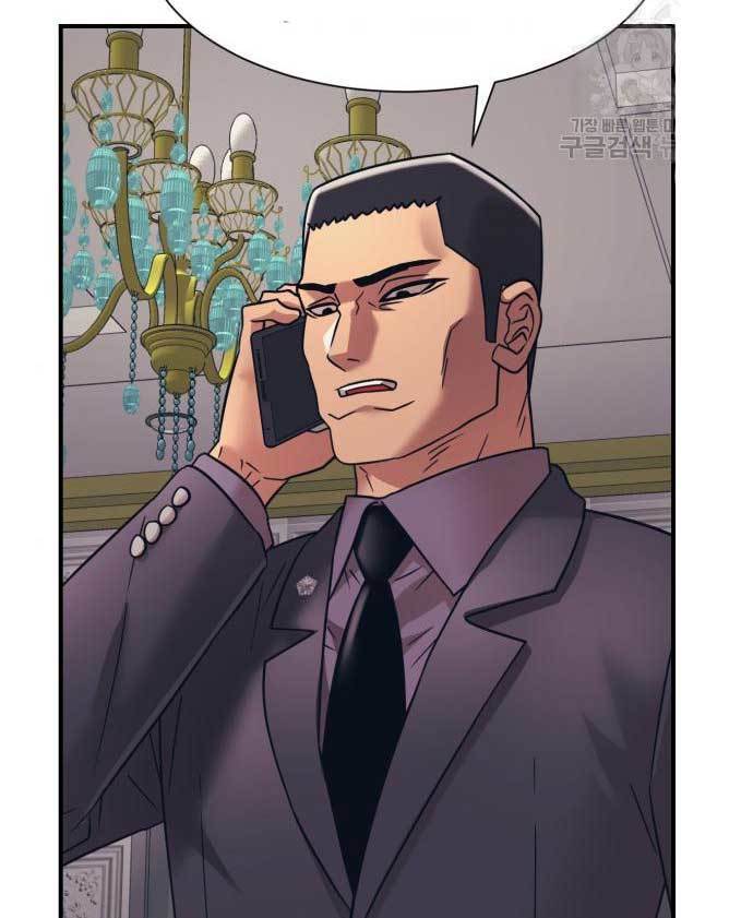 injagang - Chapter: 33