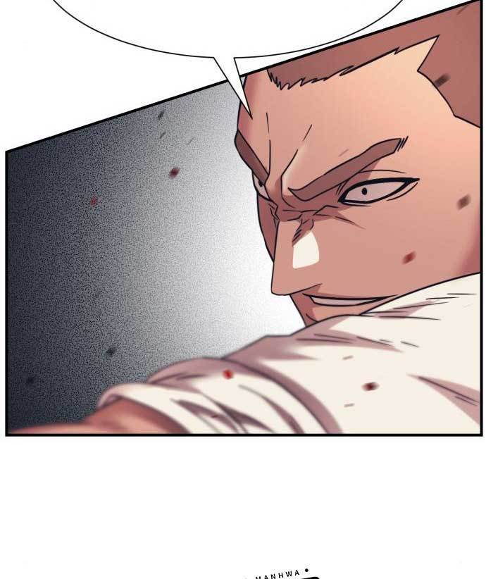injagang - Chapter: 33