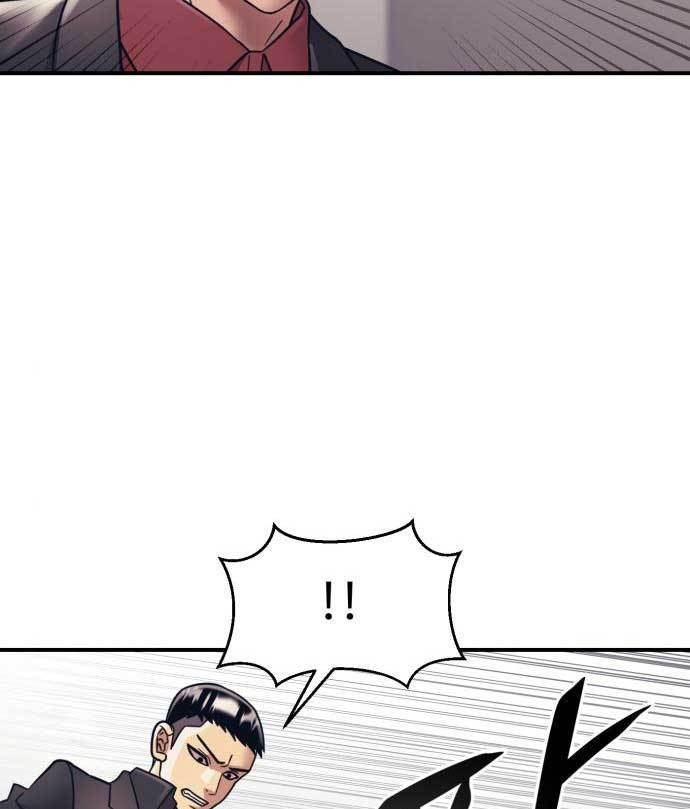 injagang - Chapter: 33