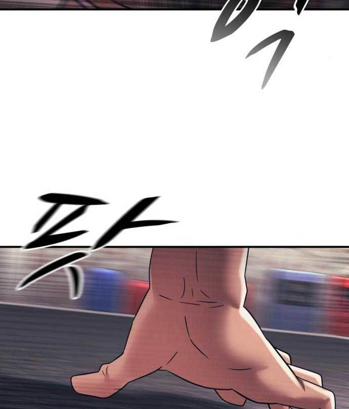 injagang - Chapter: 33