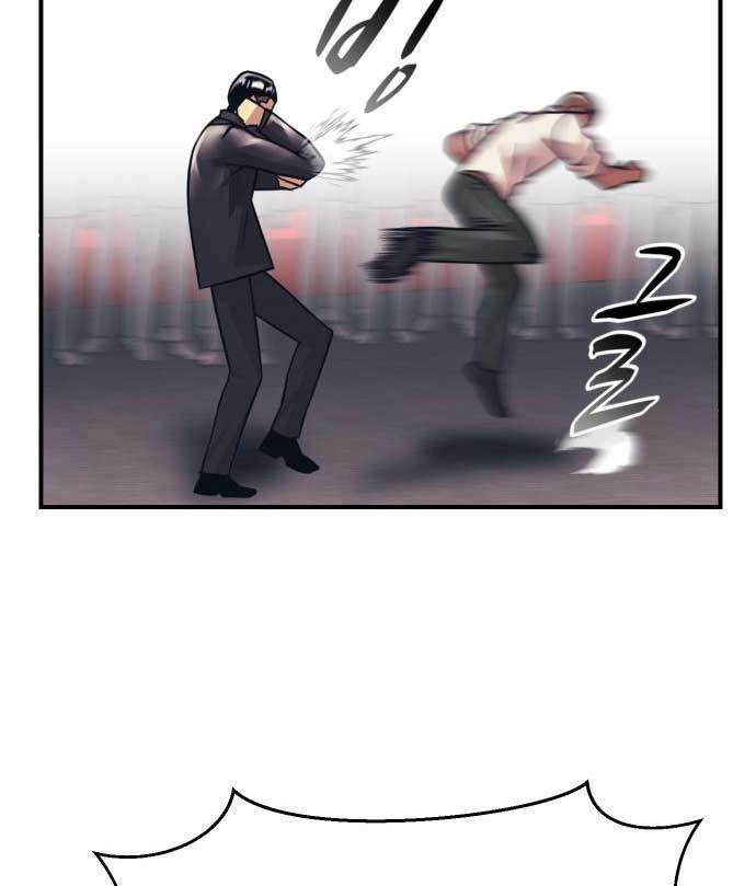 injagang - Chapter: 33