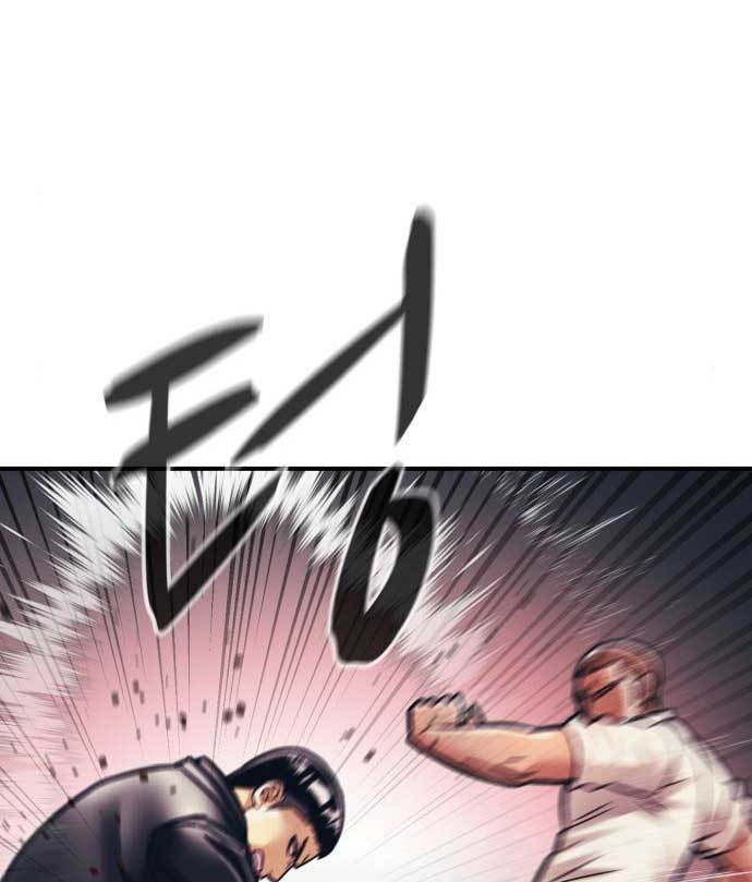 injagang - Chapter: 33