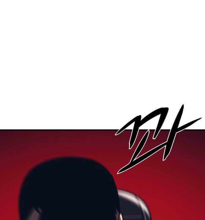 injagang - Chapter: 33