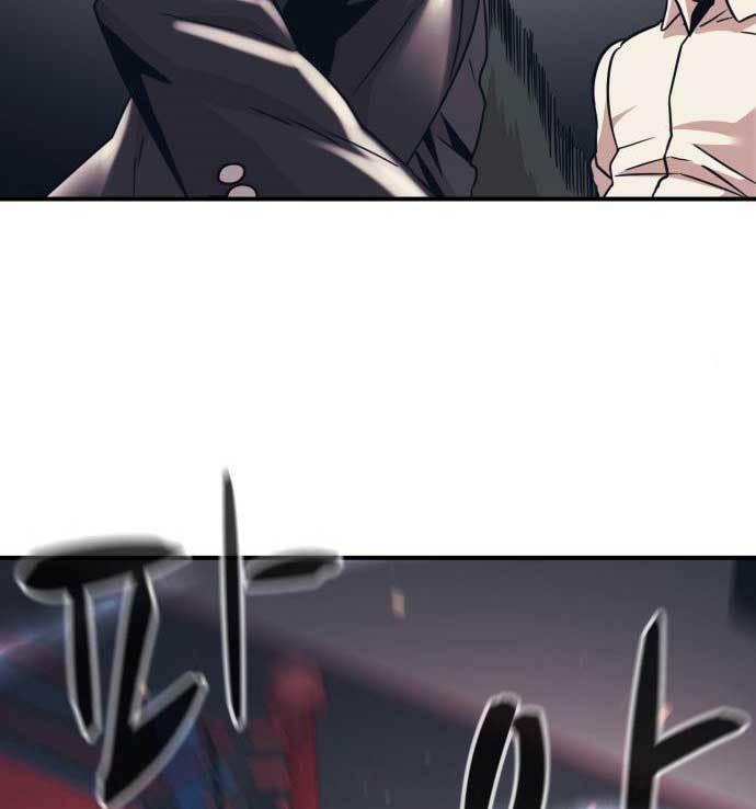 injagang - Chapter: 33