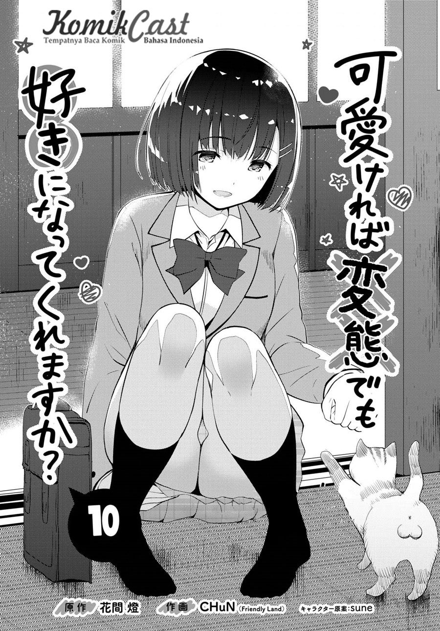 kawaiikereba-hentai-demo-suki-ni-natte-kuremasu-ka - Chapter: 10