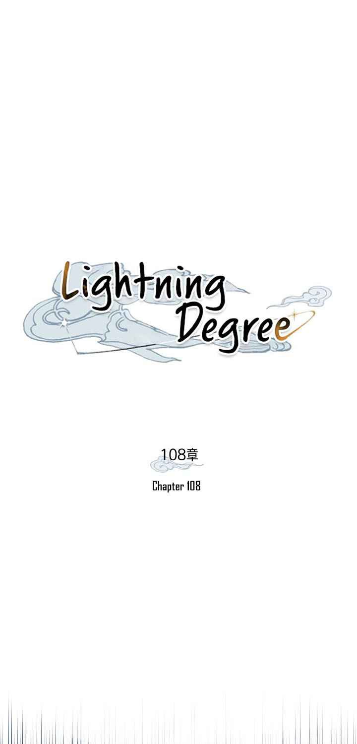 lightning-degree - Chapter: 108