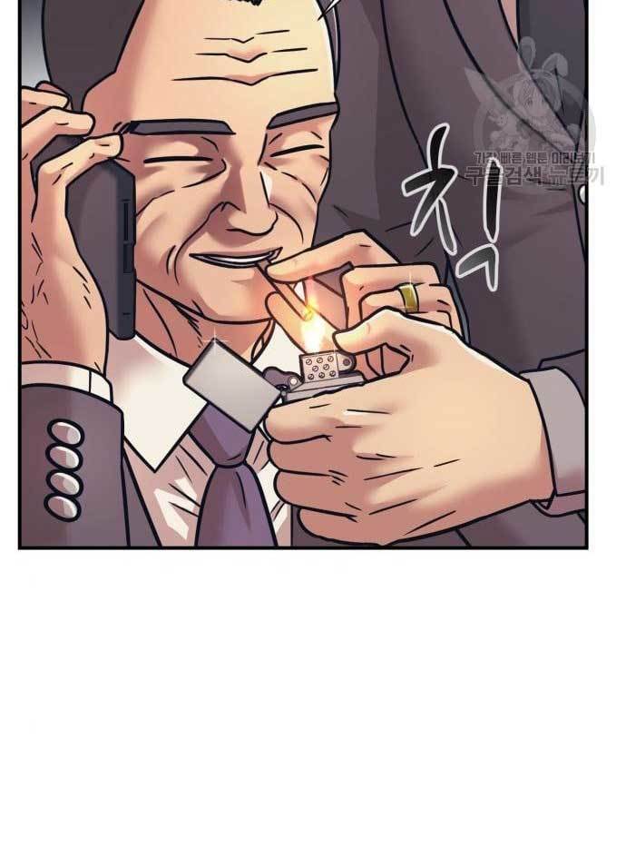injagang - Chapter: 35