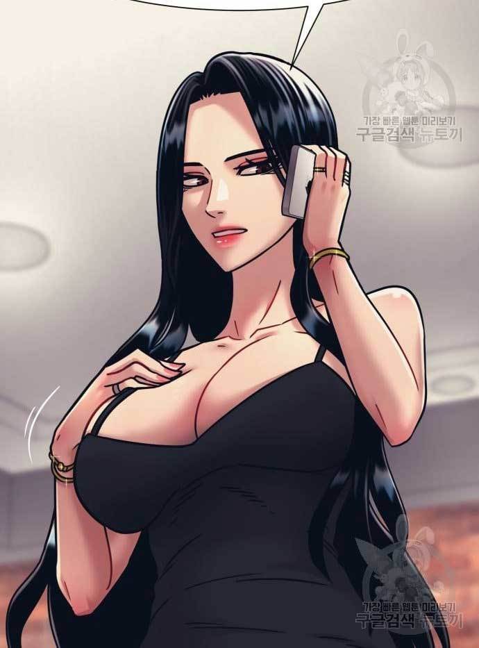 injagang - Chapter: 35