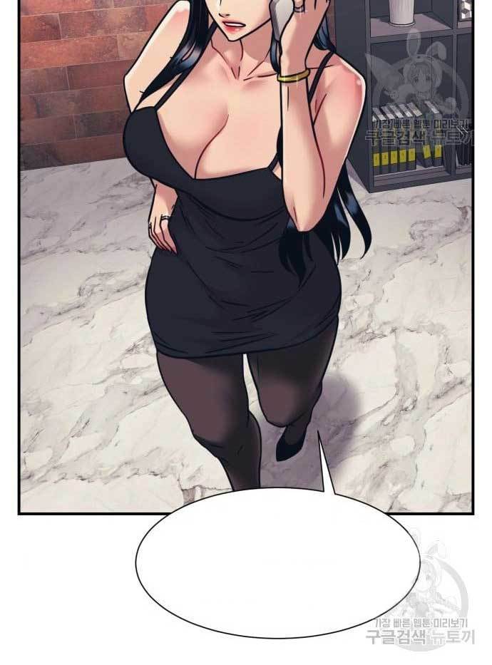 injagang - Chapter: 35