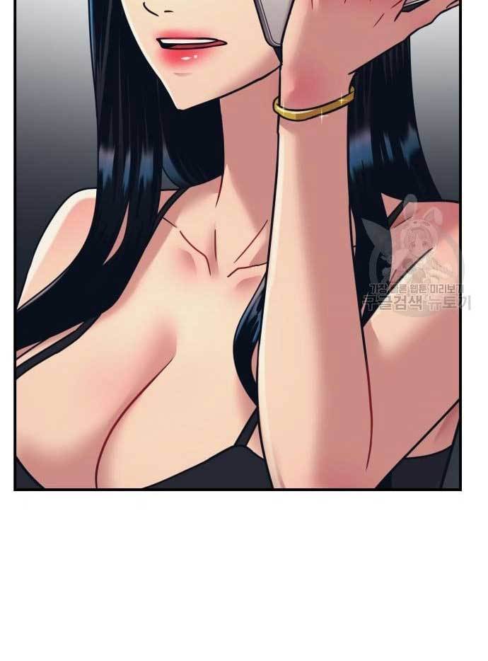 injagang - Chapter: 35