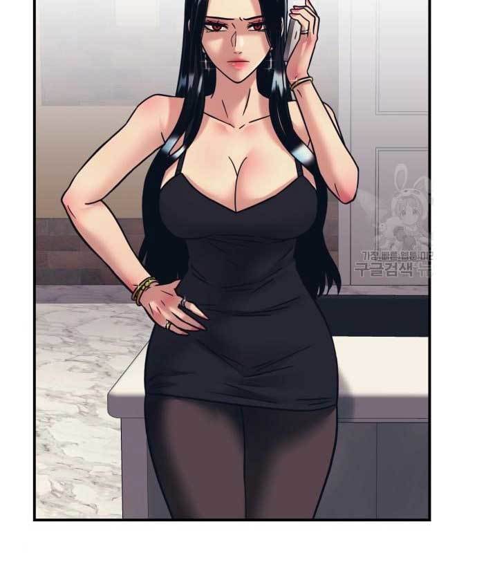 injagang - Chapter: 35