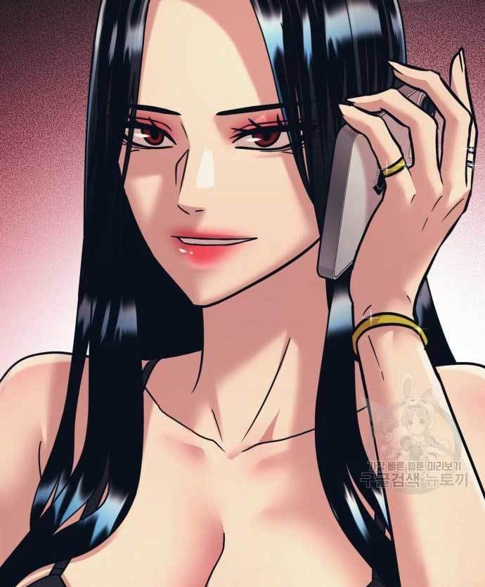 injagang - Chapter: 35