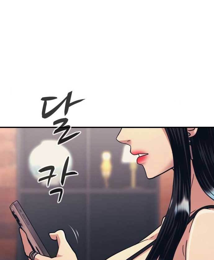 injagang - Chapter: 35