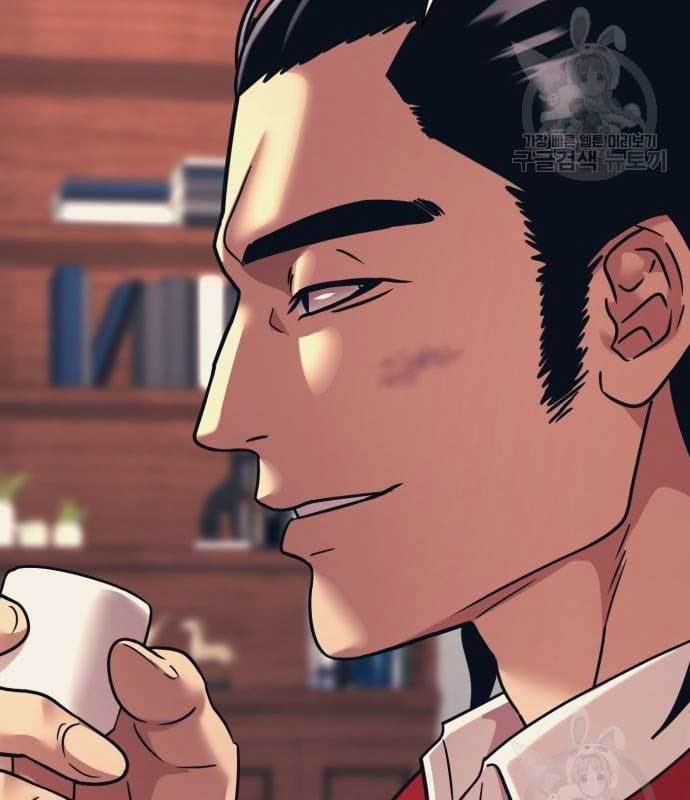 injagang - Chapter: 36