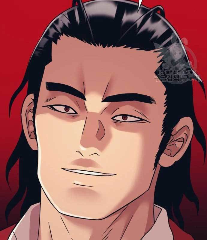 injagang - Chapter: 36