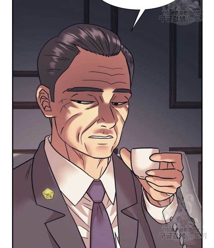 injagang - Chapter: 36