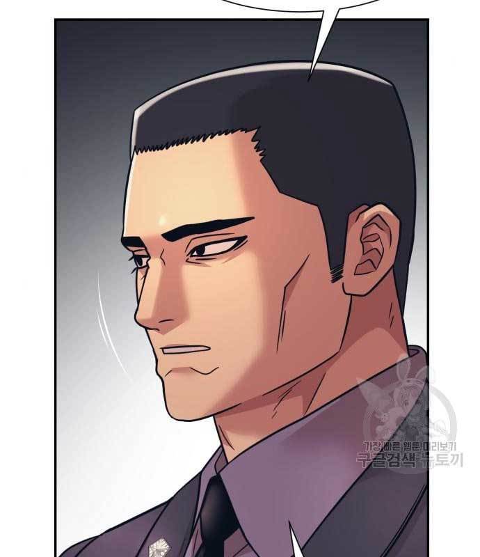 injagang - Chapter: 36