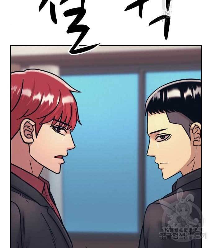 injagang - Chapter: 36