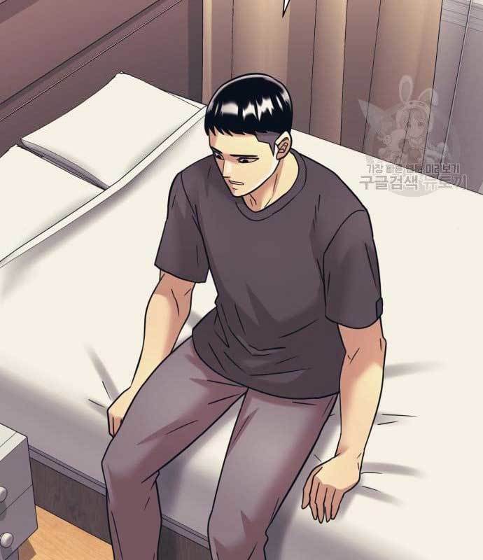 injagang - Chapter: 36