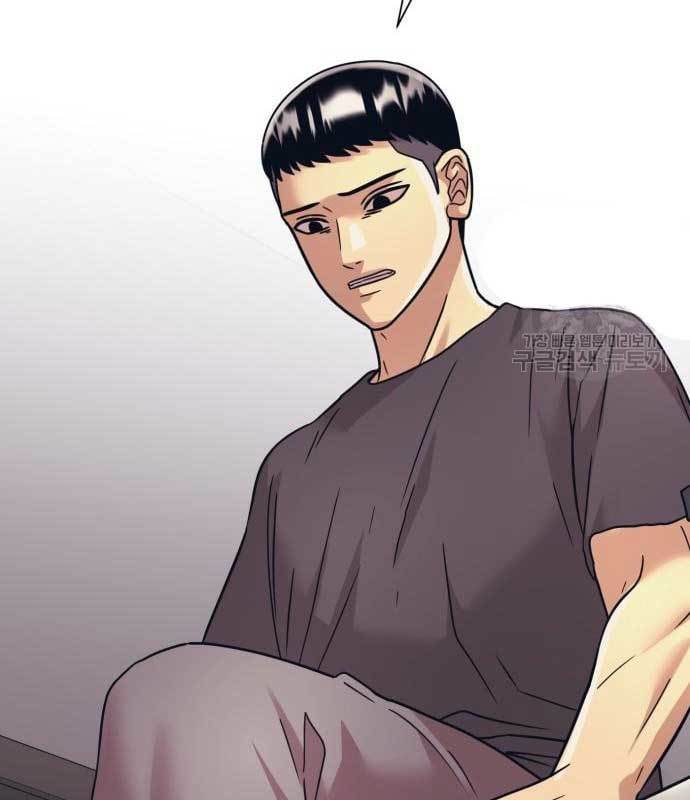 injagang - Chapter: 36