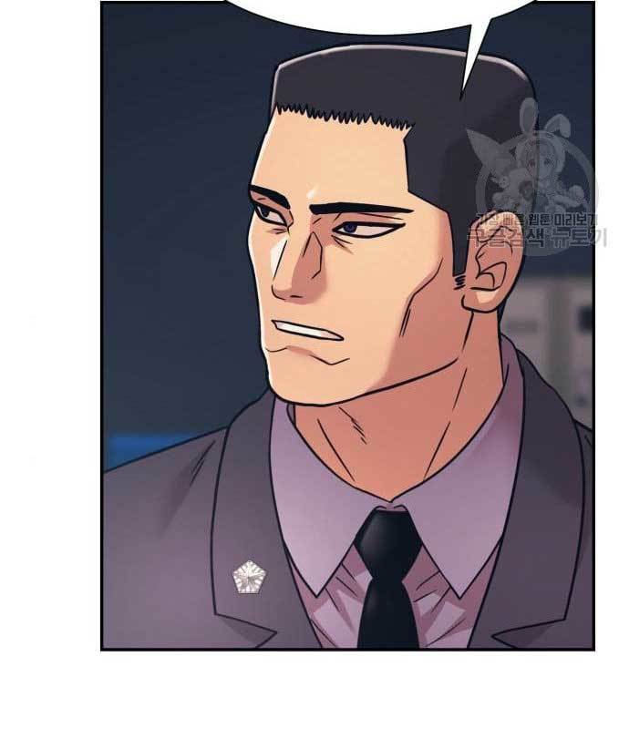 injagang - Chapter: 36