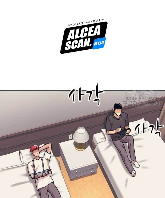 injagang - Chapter: 36