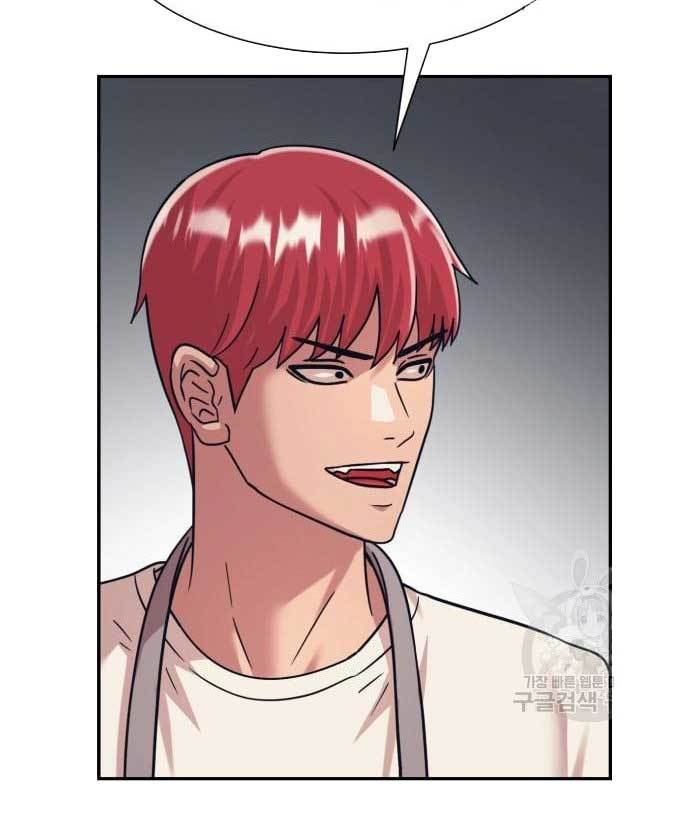 injagang - Chapter: 36