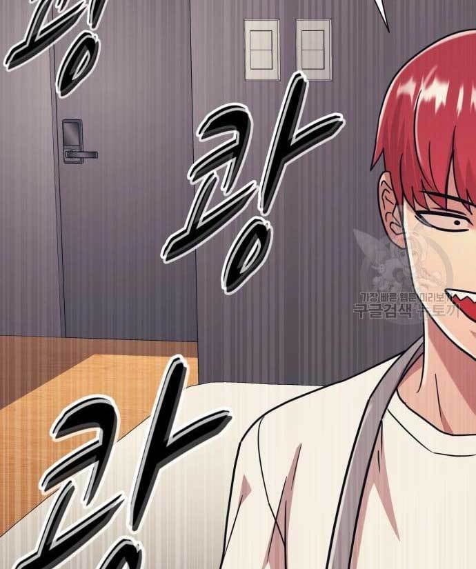 injagang - Chapter: 36