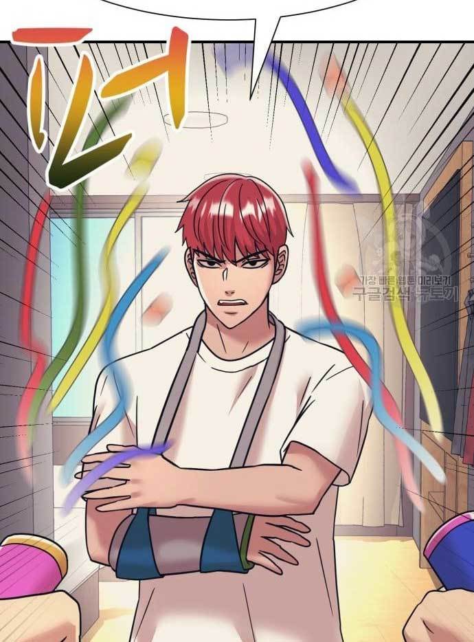injagang - Chapter: 37
