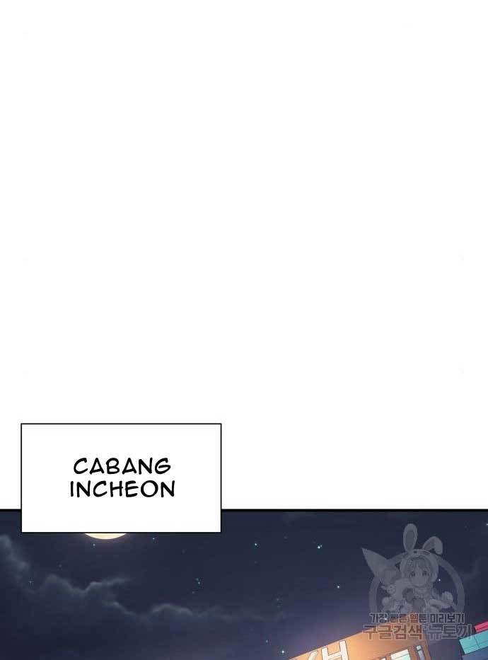 injagang - Chapter: 37