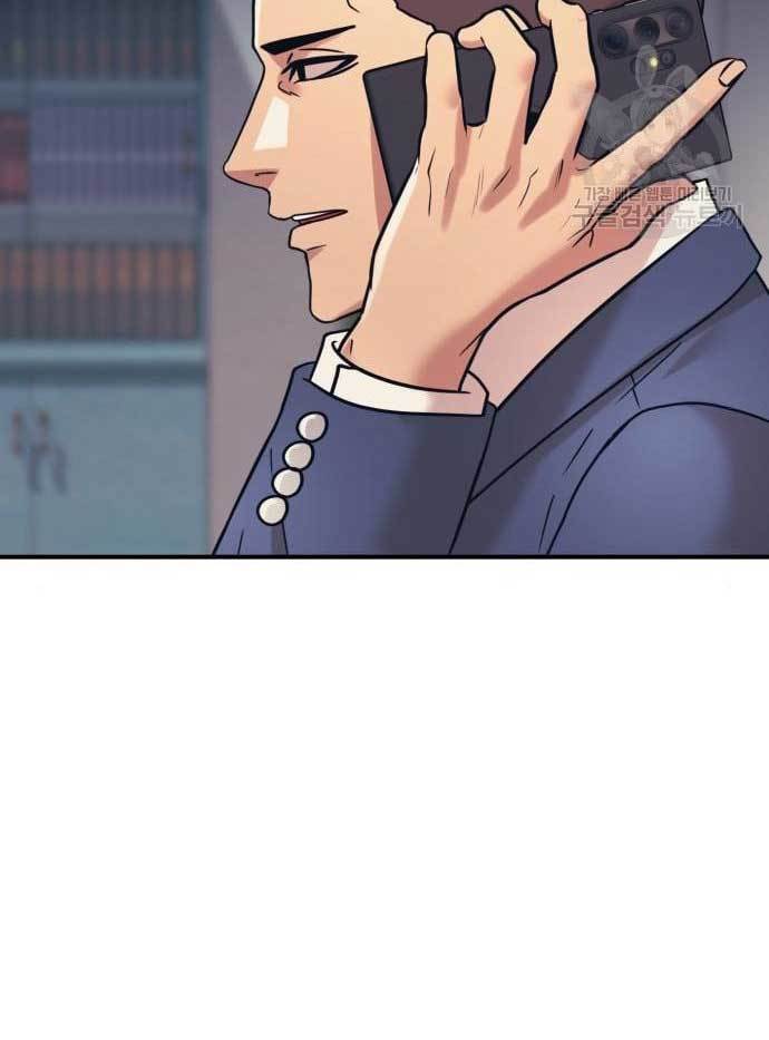 injagang - Chapter: 37