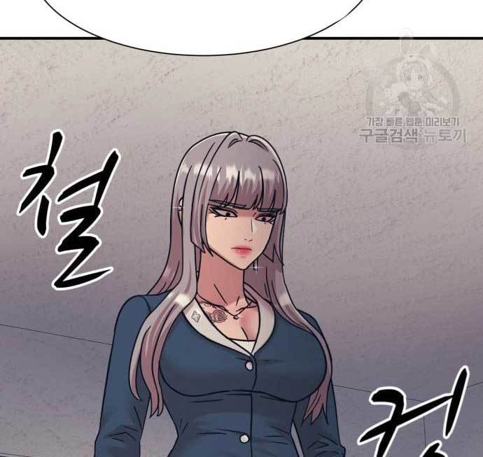 injagang - Chapter: 37