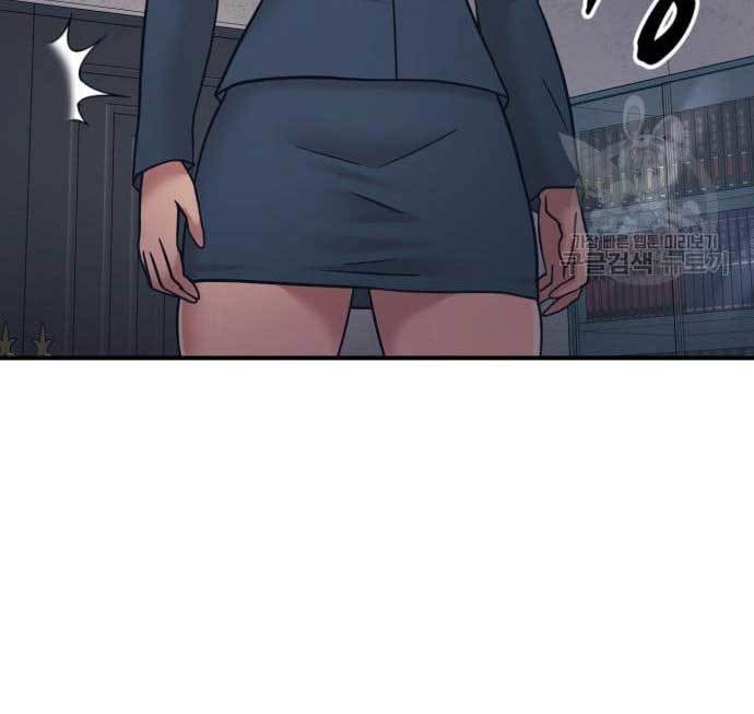 injagang - Chapter: 37
