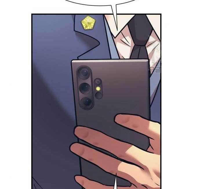 injagang - Chapter: 37