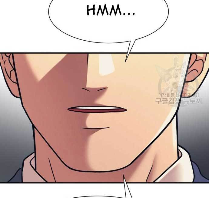 injagang - Chapter: 37
