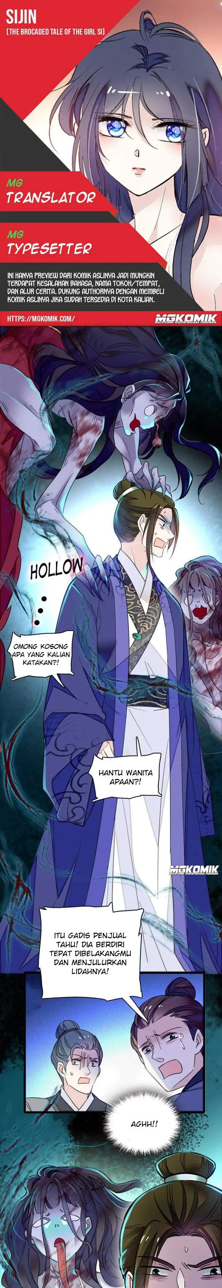sijin - Chapter: 76