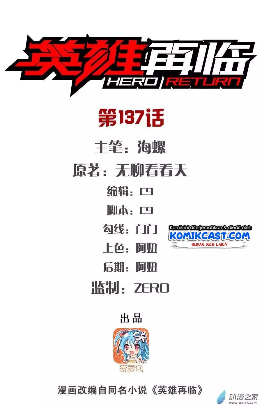 hero-i-quit-a-long-time-ago - Chapter: 137