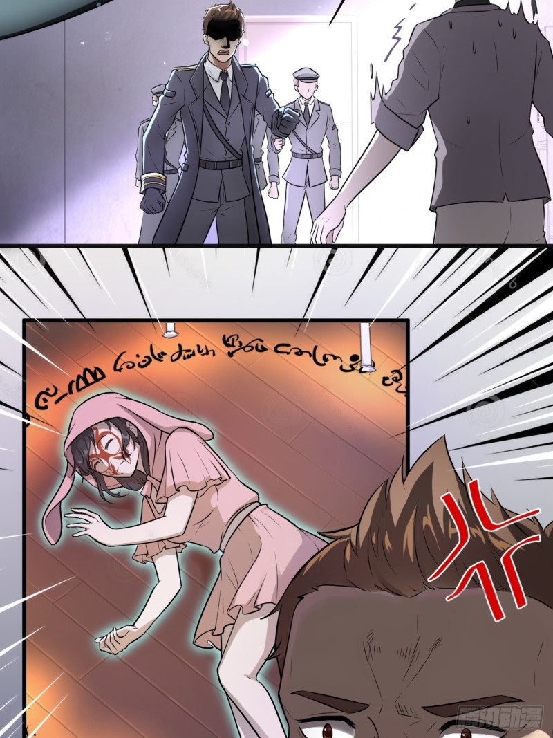 the-high-energy-attack - Chapter: 9