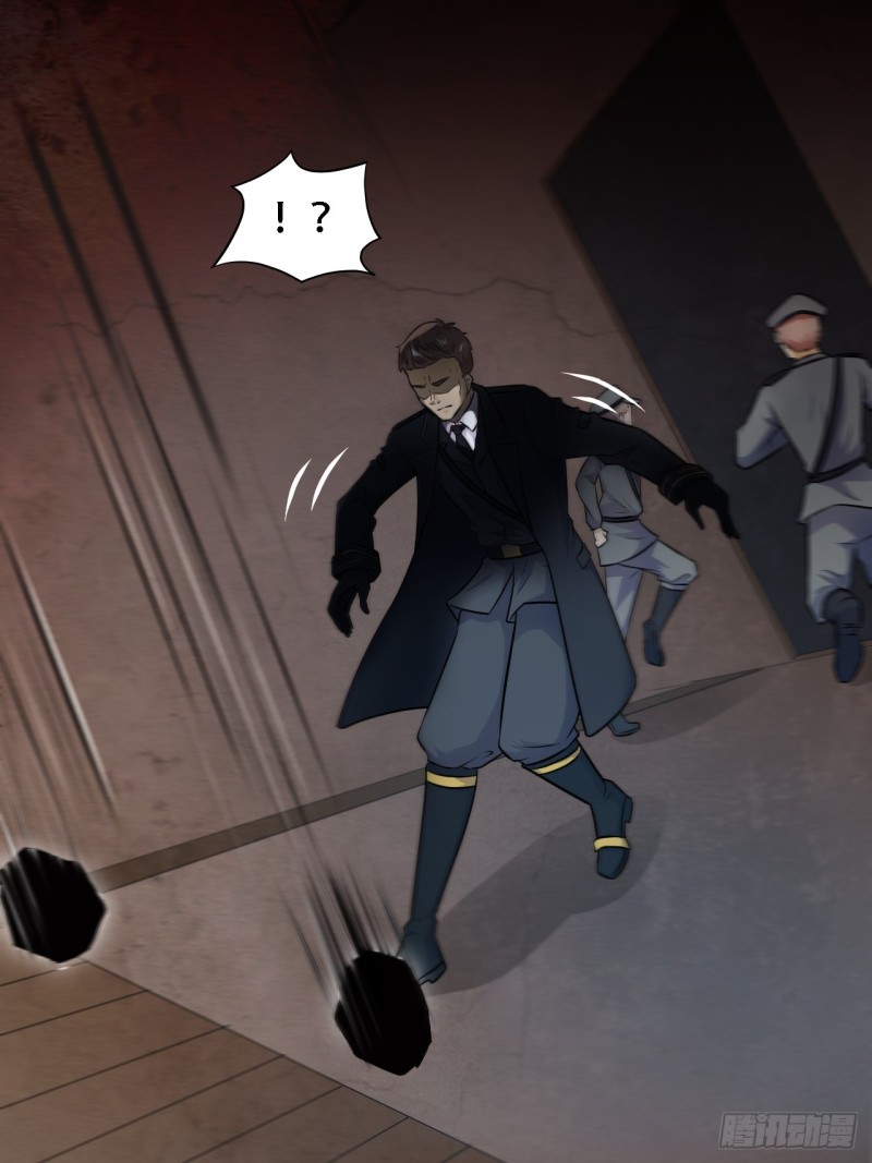 the-high-energy-attack - Chapter: 9