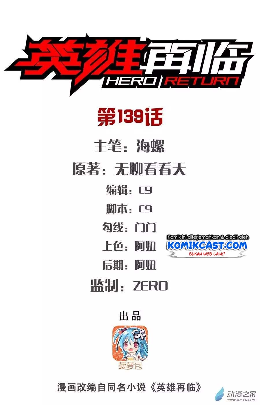 hero-i-quit-a-long-time-ago - Chapter: 139