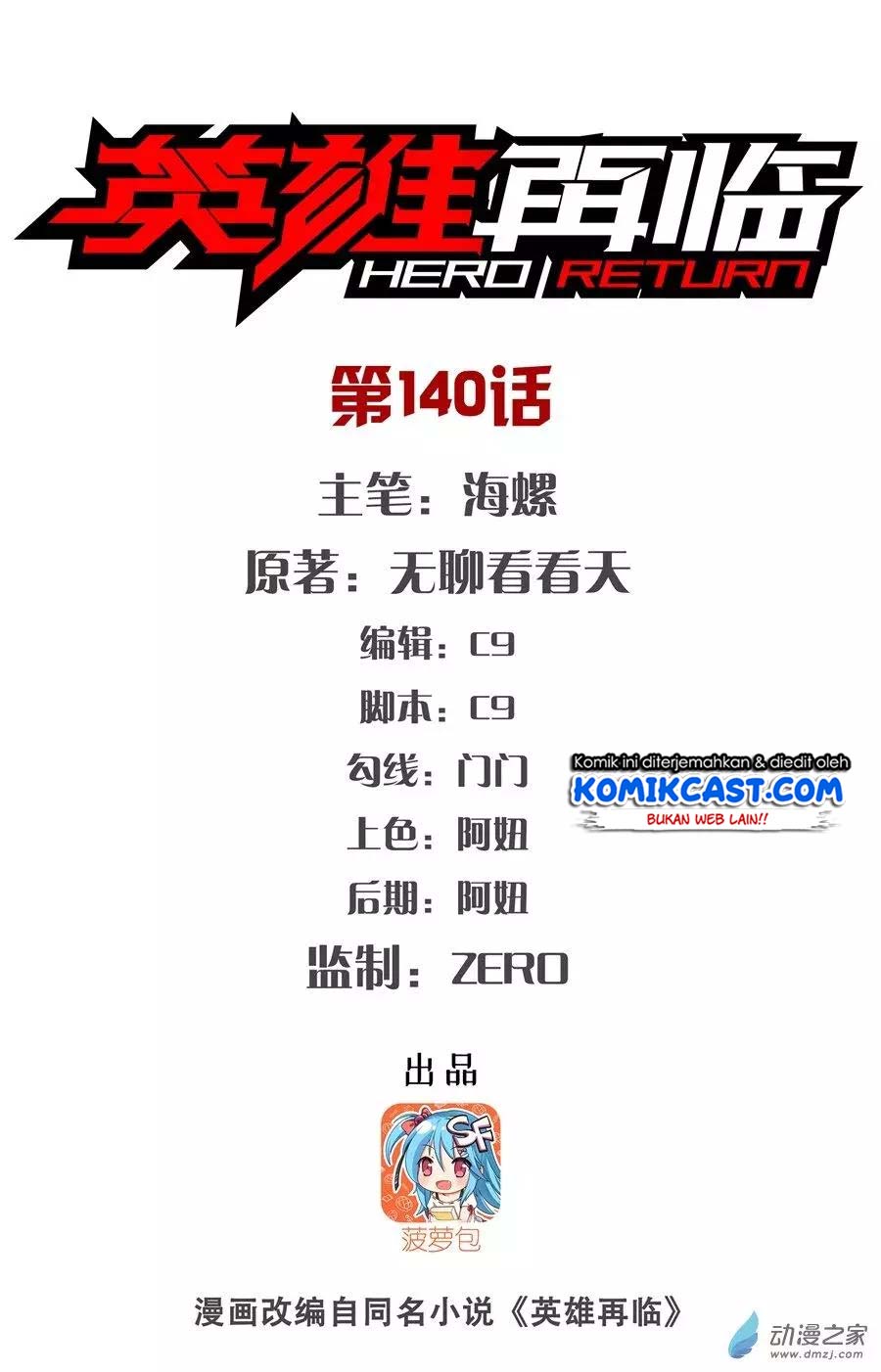 hero-i-quit-a-long-time-ago - Chapter: 140