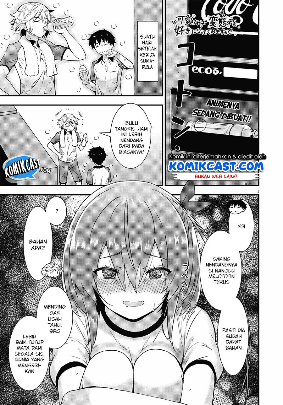 kawaiikereba-hentai-demo-suki-ni-natte-kuremasu-ka - Chapter: 17