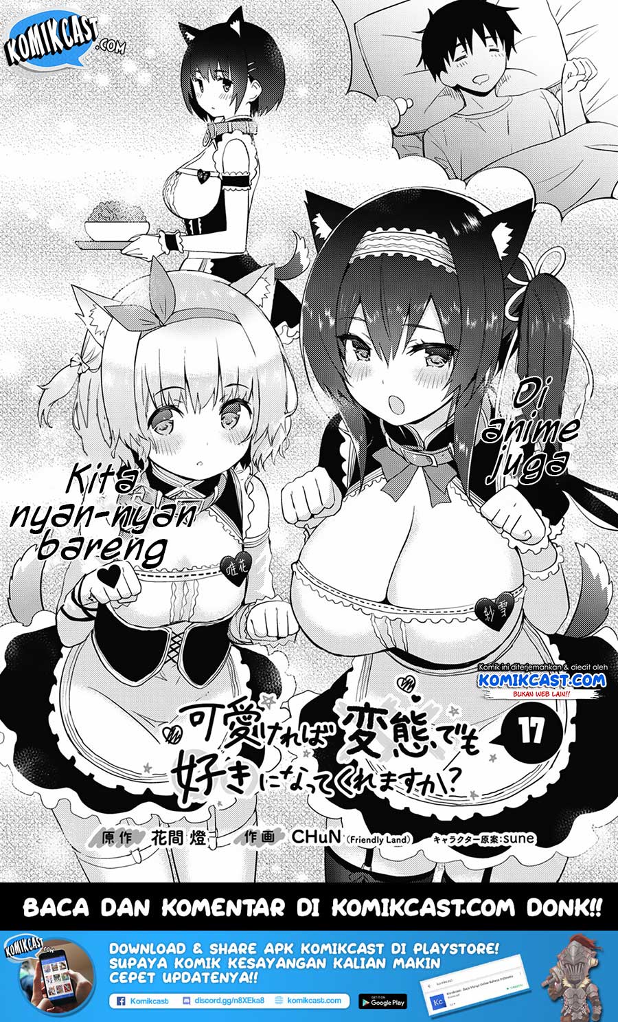 kawaiikereba-hentai-demo-suki-ni-natte-kuremasu-ka - Chapter: 17