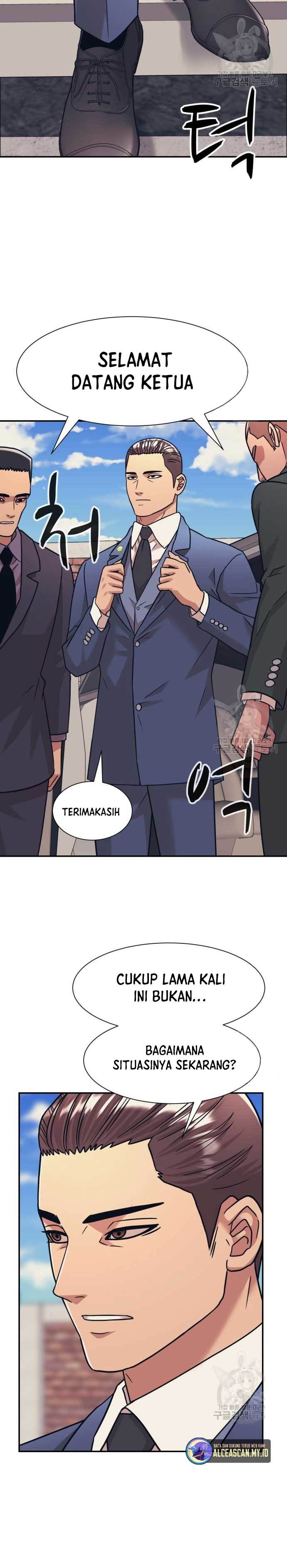 injagang - Chapter: 43