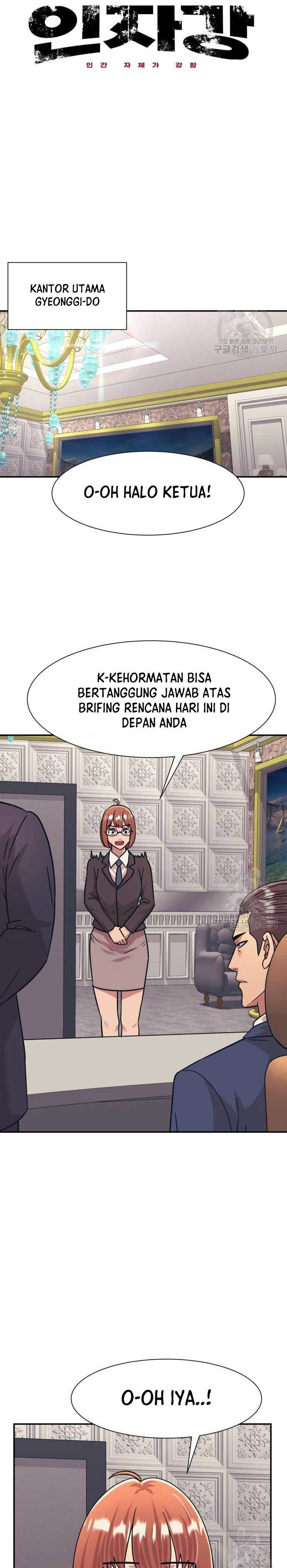 injagang - Chapter: 43