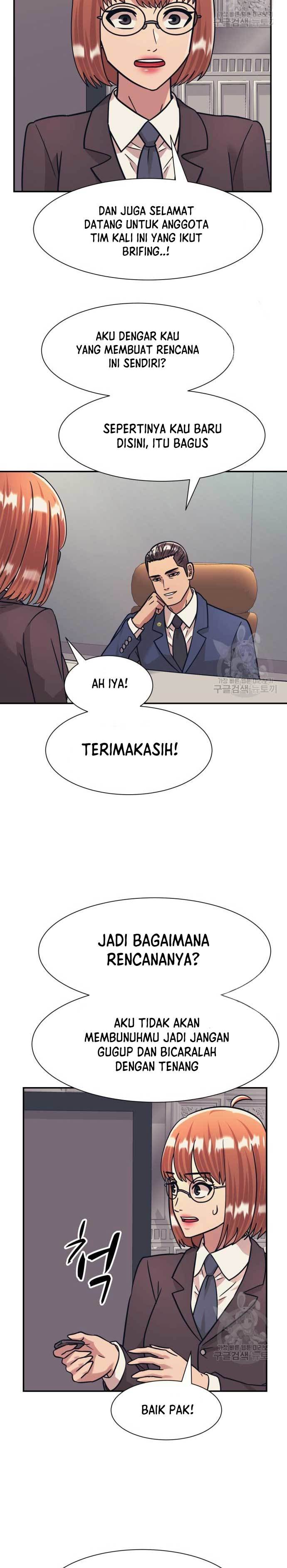 injagang - Chapter: 43