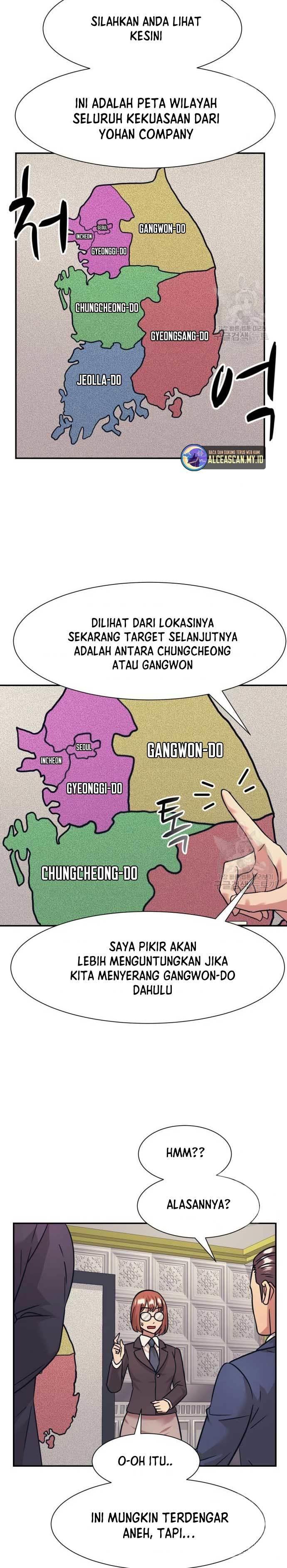 injagang - Chapter: 43