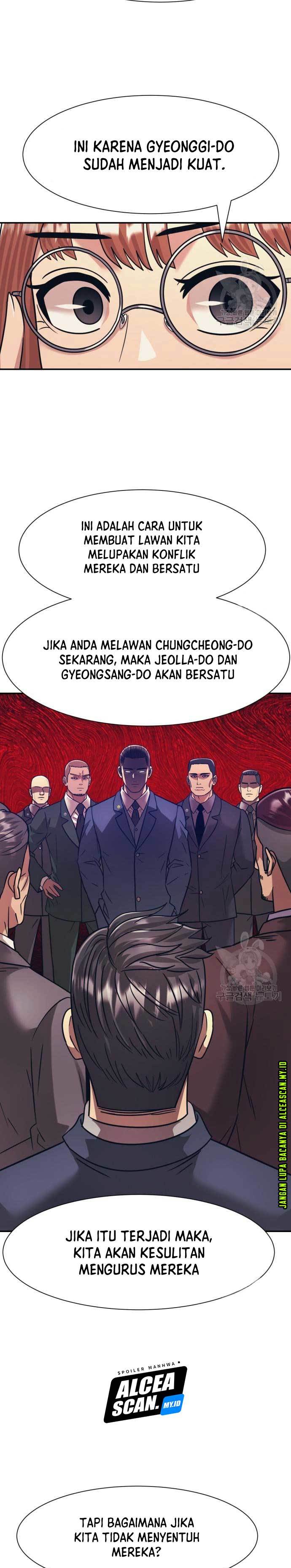 injagang - Chapter: 43